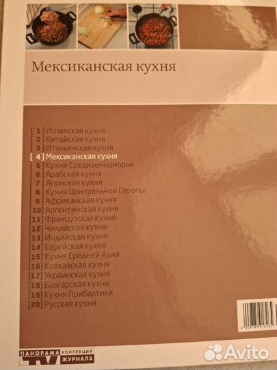 Книги по кулинарии