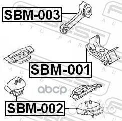 Подушка двигателя мт зад прав/лев SBM001 Fe