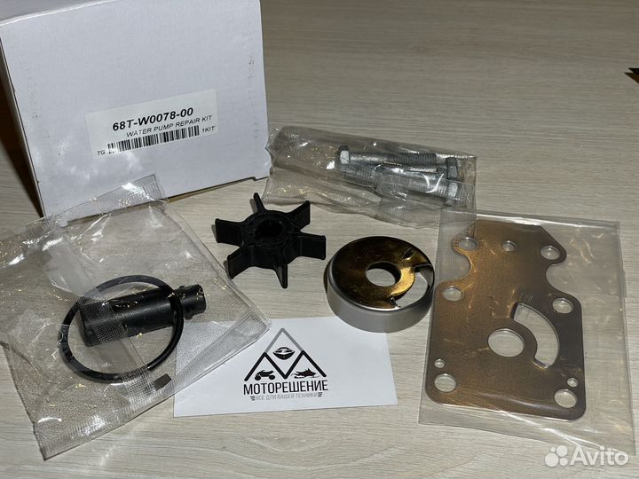 Ремкомплект насоса охлаждения для Yamaha 6/8/9.9