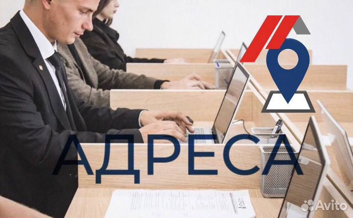 Начинающий специалист отдела продаж недвижимости