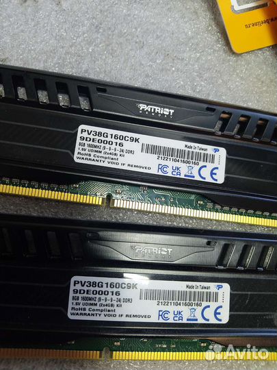 Оперативная память ddr3 8 gb