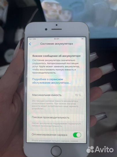 iPhone 6S, 32 ГБ