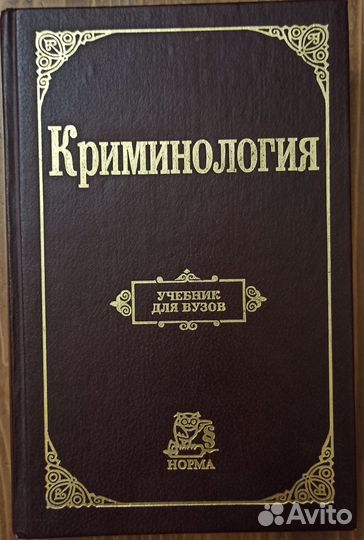 Учебные пособия