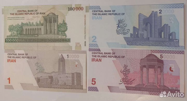 Банкноты Ирана.Ливана.Непала и другие