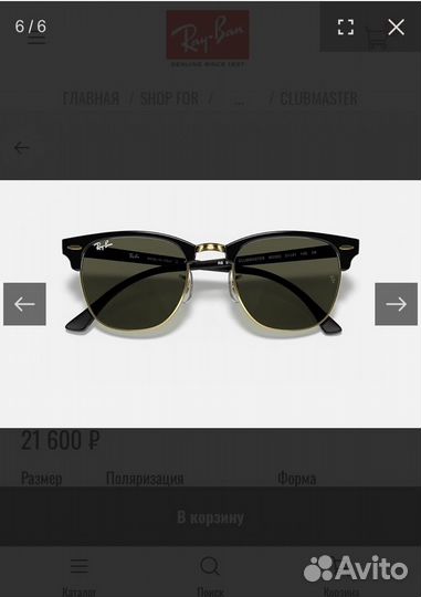 Очки ray ban clubmaster