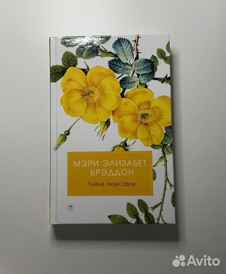 Продам книги из серии 