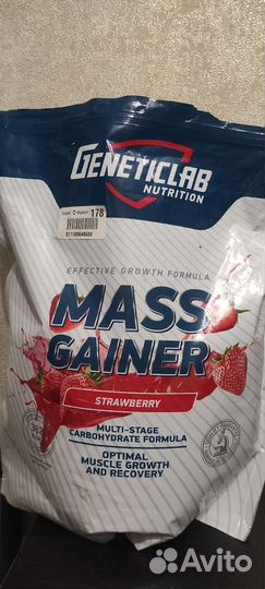 Гейнер Geneticlab