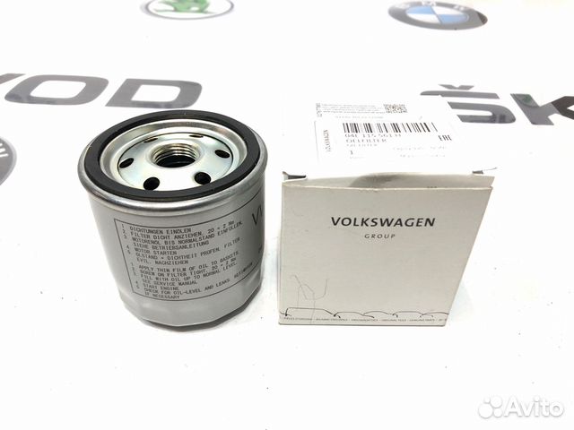Фильтр масляный Volkswagen Tiguan 2 2016