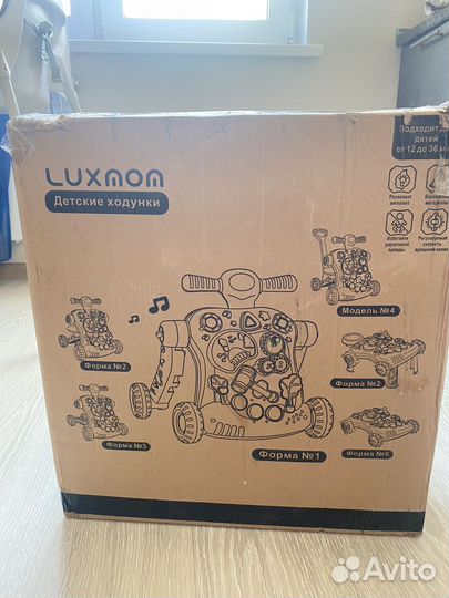 Ходунки для малышей 6 в 1 Luxmom