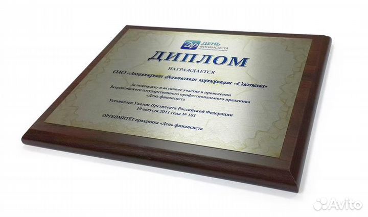 Металлические Таблички, плакетки, визитки, бейджи