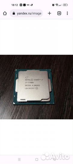 Процессор intel core i7 7700k