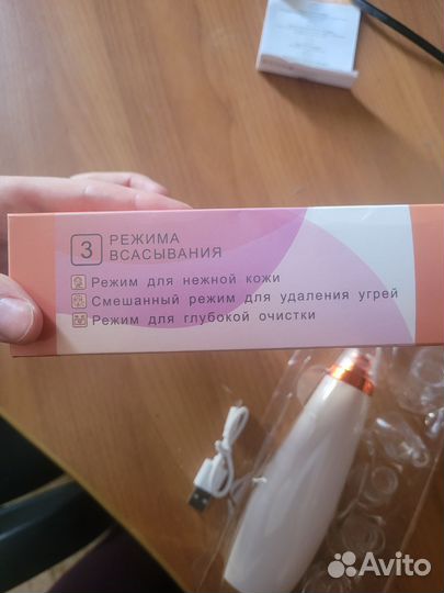 Вакуумный очиститель пор