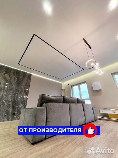 Светильник для натяжных потолков