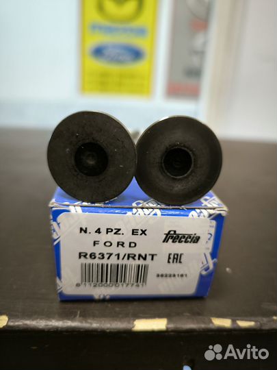 Клапан выпускной Ford/Mazda 2.0