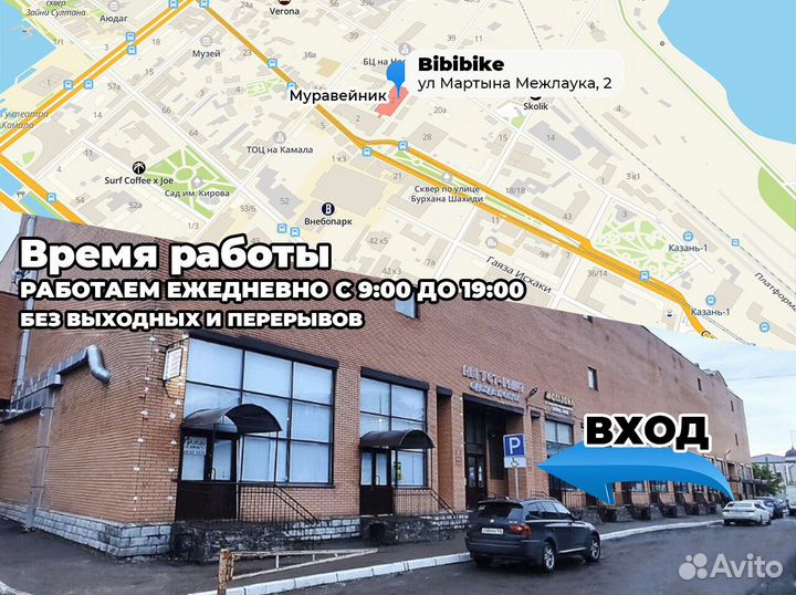 Детские автокресла от 9кг Казани