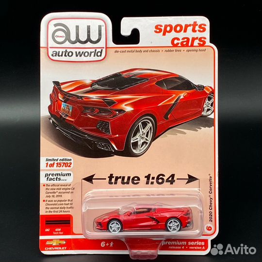 Модели Auto world (AW) 1/64