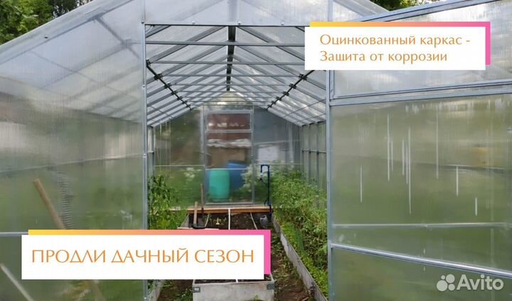 Теплицы с доставкой