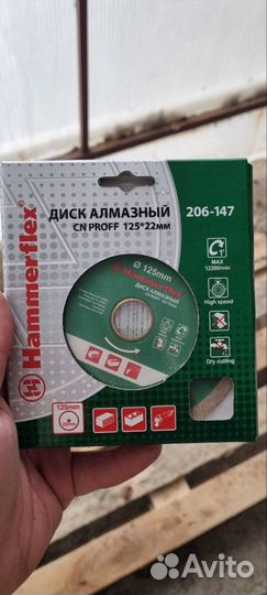 Продам диски алмазные