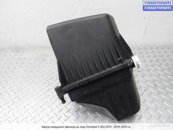 Корпус воздушного фильтра Jeep Cherokee IV (KL), 2014 2.4 Бензин