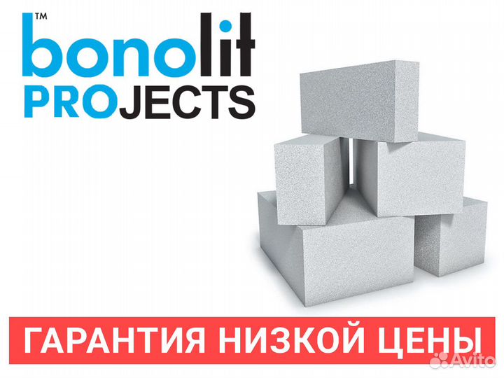 Газосиликатные блоки 600х175х250 bonolit projects