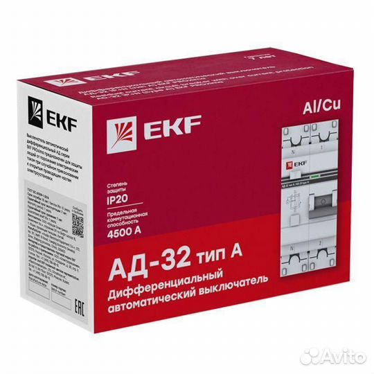 Выключатель автоматический дифференциального тока 2п (1P+N) 16А 10мА тип A ад-32 PROxima EKF DA32-16