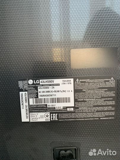 Телевизор lg 43