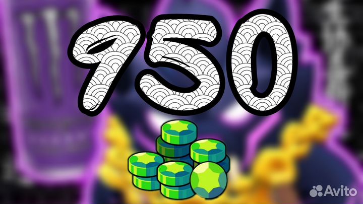 Гемы brawl stars