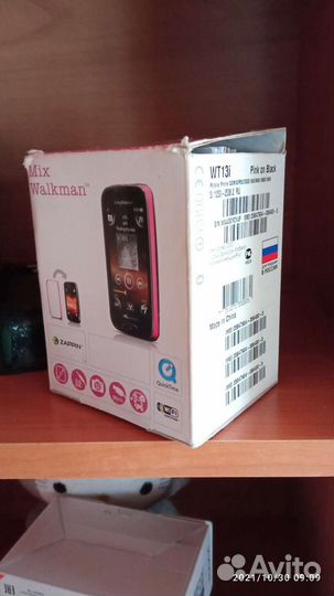 Sony Ericsson Mix Walkman