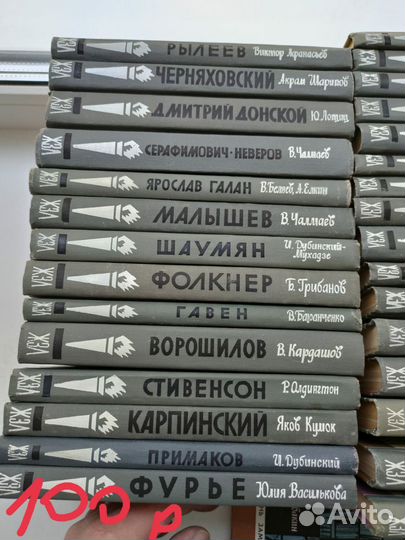 Жзл серия книг Жизнь замечательных людей