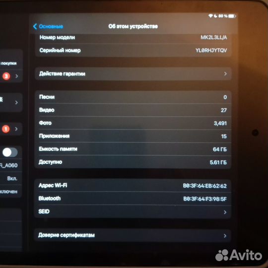 iPad 10.2 64gb