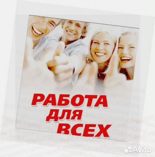 Фасовщик на склад еженед.выпл. /спецодежда Б/опыта