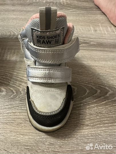 Сапоги демисезонные для девочки 23 размер