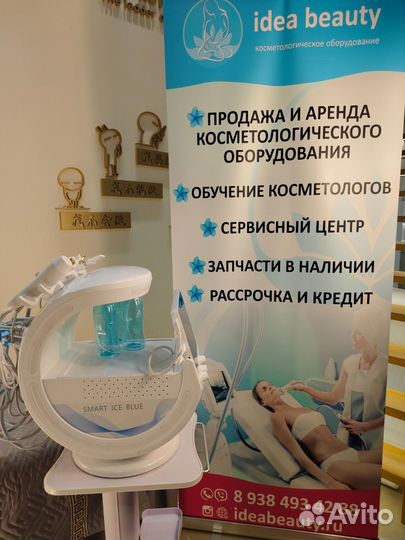 Гидропилинг SMART Ice Blue с гарантией