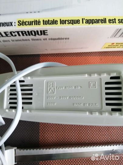 Ручной нож электрический