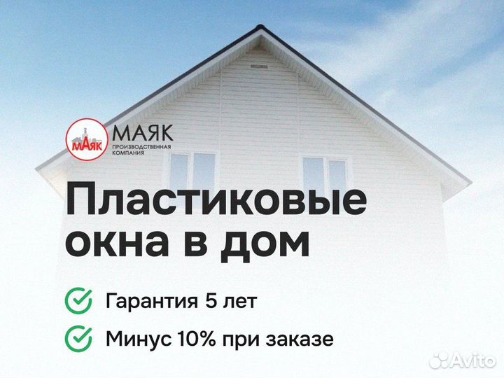 Окна Veka