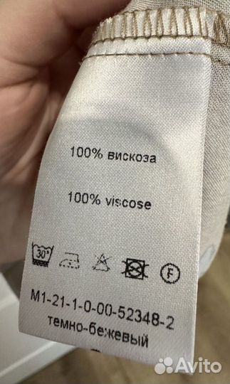 Платье vittoria vicci 46-48