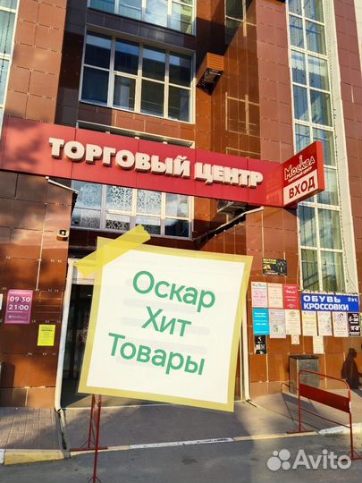 Масло оружейное нейтральное Huntex premium 210 мл