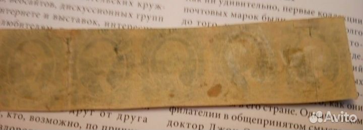 Почтовые марки США 1861 год. Конфедерации