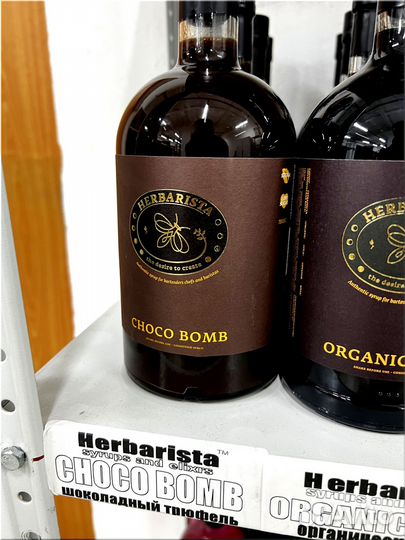 Сиропы для кофе