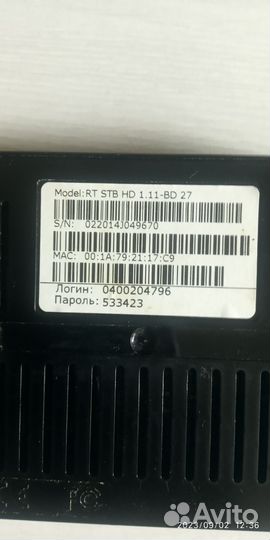 Ресивер Ростелеком