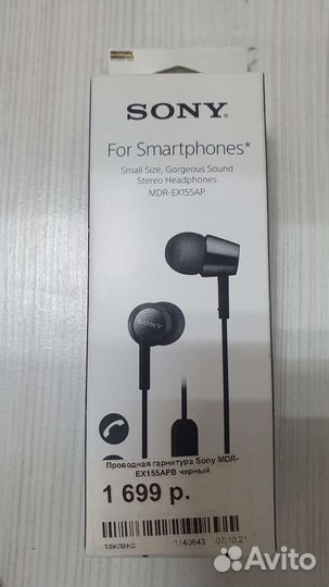 Наушники sony mdx-ex155apb