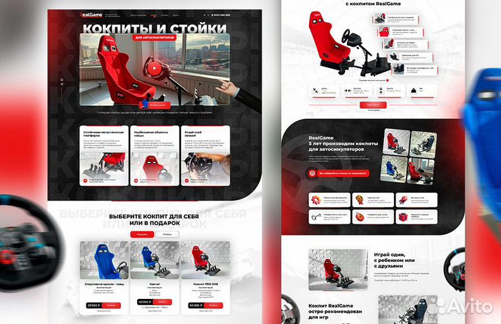 Создание сайтов продвижение сайтов Иркутск