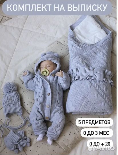 Конверт на выписку