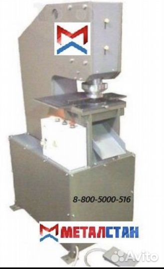 Пресс для пробивки труб, полосы, уголка