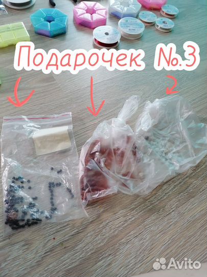 Огромный набор для бисероплетения