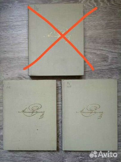 Книги А.С. Пушкина
