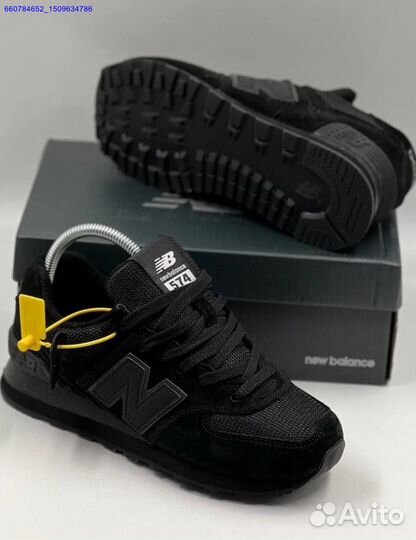 Кроссовки New Balance 574 (Арт.34555)