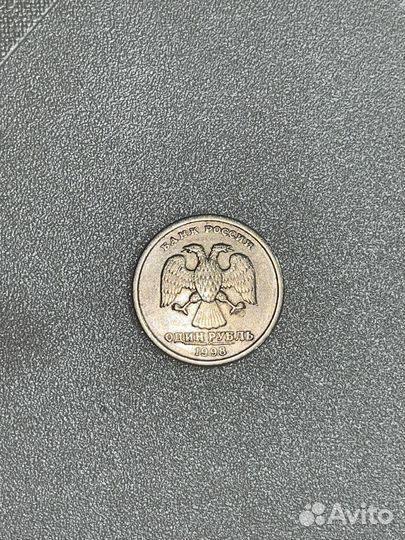 Один рубль 1997 и 1998 года