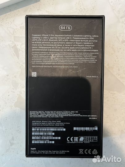 Коробка от iPhone 13,11 pro, iPhone X