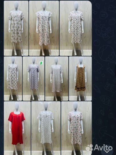 Халат и сорочка в роддом 48